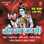 Bol Bum (Jai Ho) - Sanah Moidutty Song Download